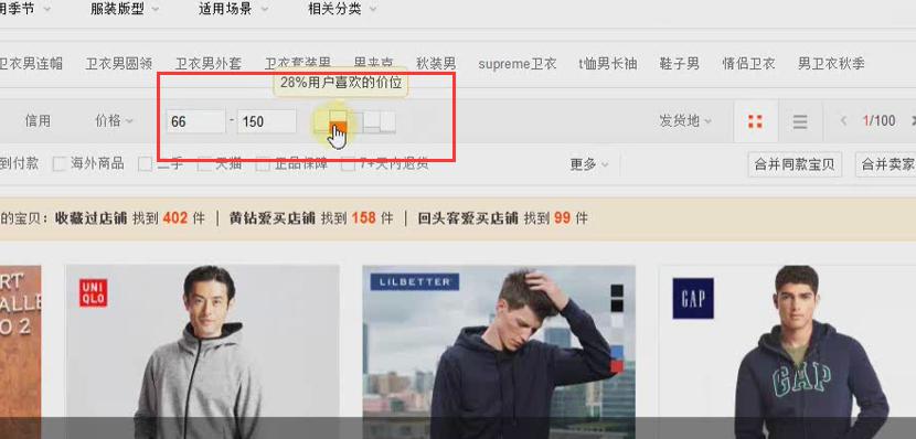 选款