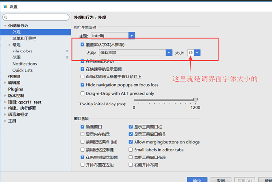前端与移动开发
