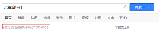 关键词