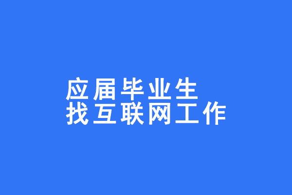1567148955607_毕业生.jpg