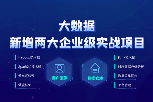 1570615232600_大数据2.jpg