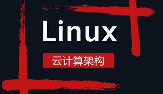 1571194521274_linux培训机构.jpg