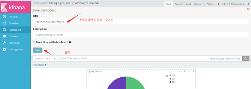 1571218068105_ELK日志收集系统部署14.jpg
