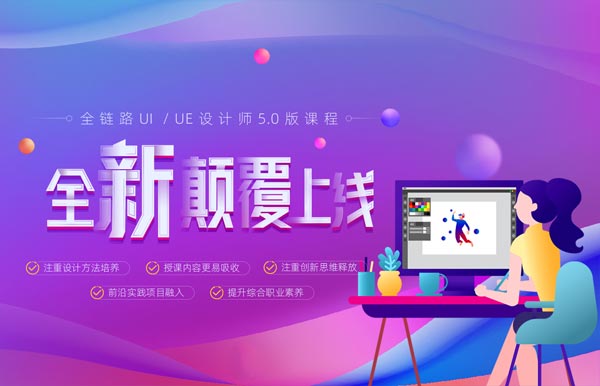 1571643056248_UI视频教程.jpg