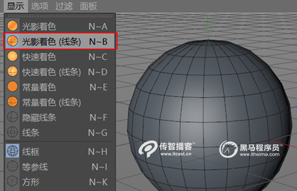 1571901064769_如何学习C4D建模5.jpg