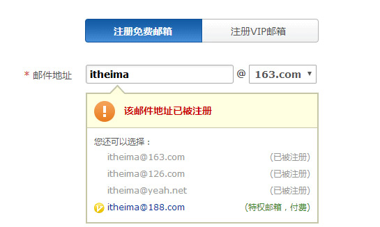1572340491575_网易邮箱.jpg