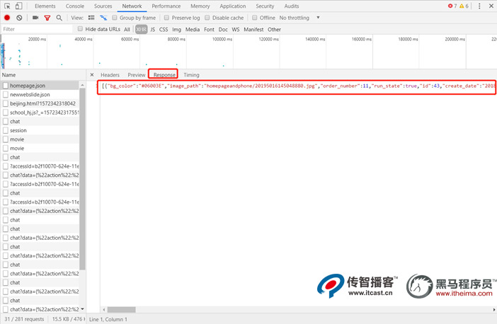 1573109348571_区分前后端bug2.jpg