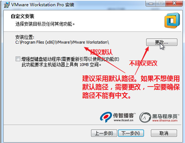 1574330231381_CentOs系统教程02.jpg