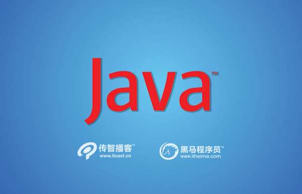 1577439428638_java培训哪家好01.jpg