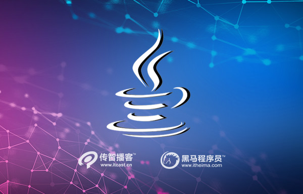 1577693803411_java培训哪家好11.jpg