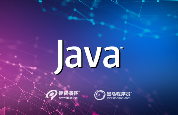 1577946597263_java培训哪家好10.jpg