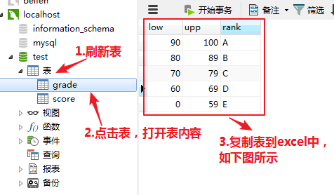 1583666852632_03创建数据表并黏贴到excel中1.png