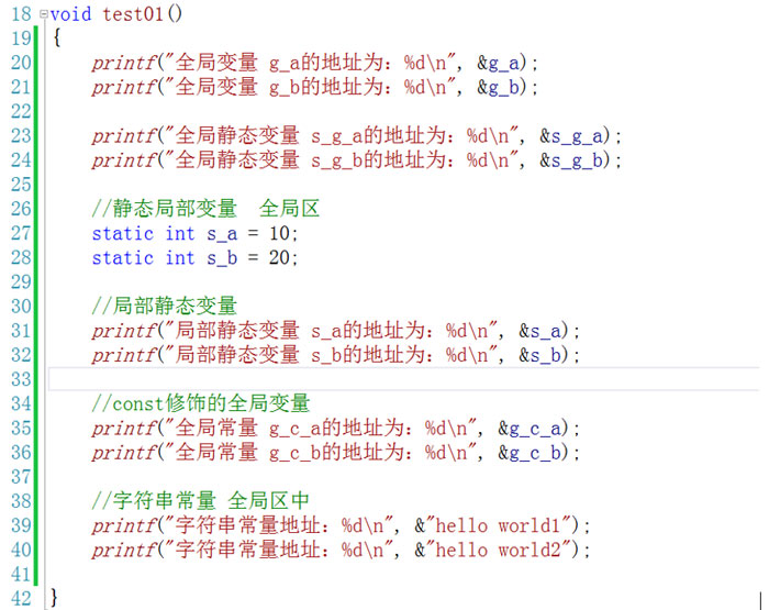 1585619977313_C++内存四个区1.jpg