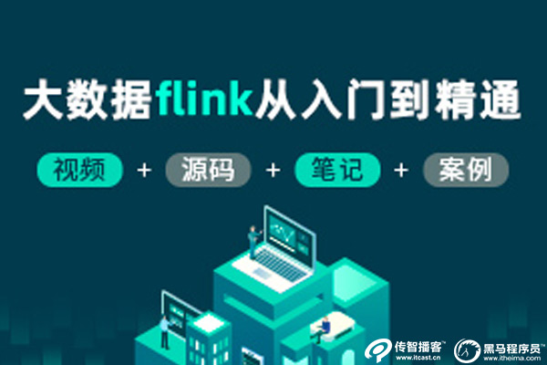 1589444689301_大数据培训.jpg