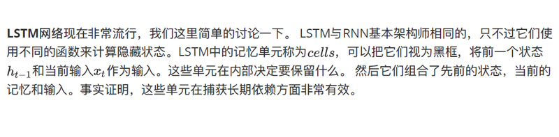 1594281186309_神经网络RNN6.jpg