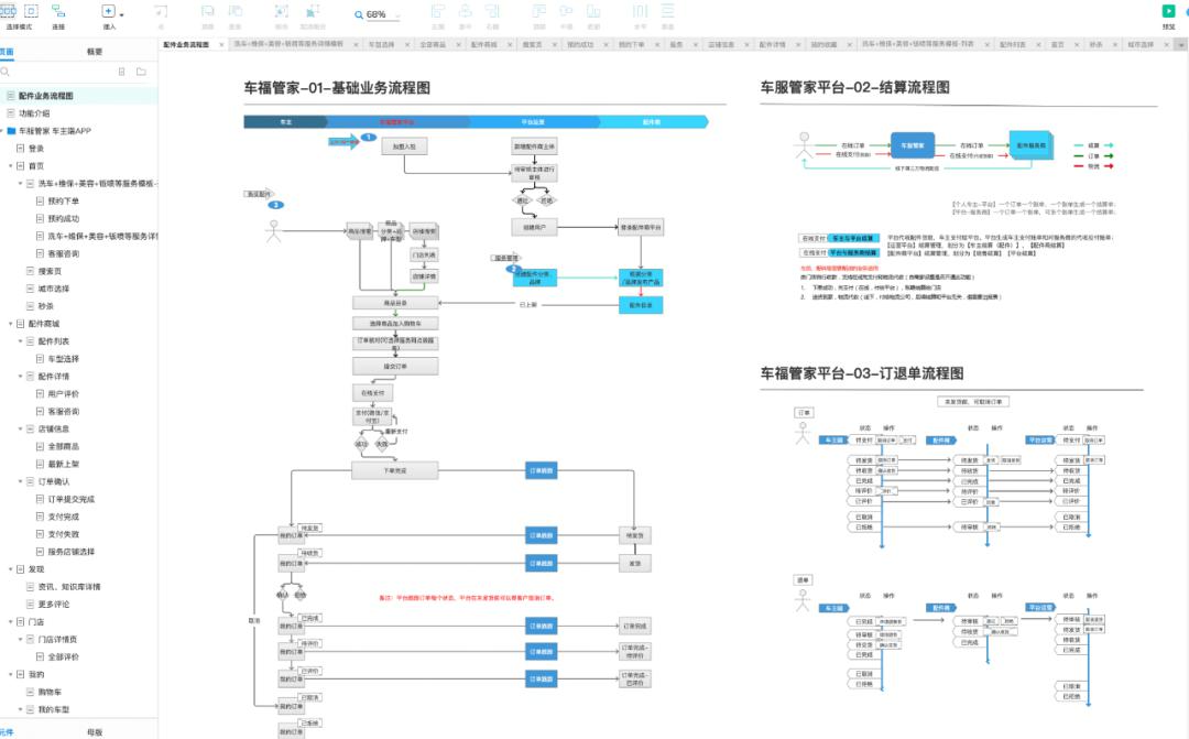 1596071830424_图片2.jpg