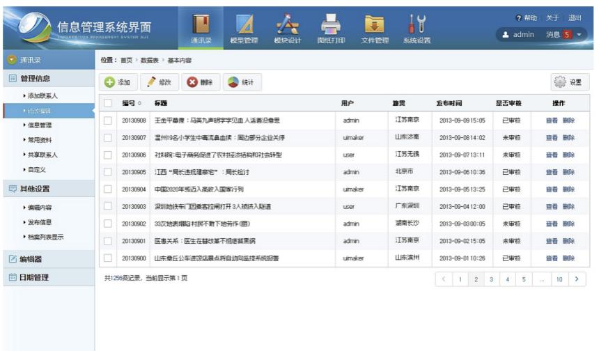 1596071912341_图片4.jpg