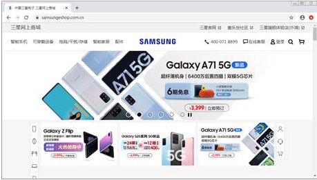 1599728744869_响应式01.jpg