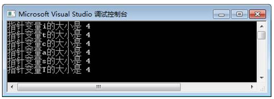 1600417274765_指针变量的类型.jpg