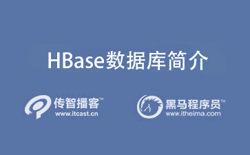 1603869338218_分布式数据库.jpg