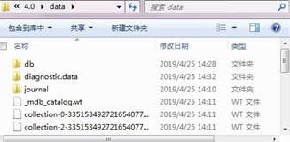 1607593787070_MongoDB安装9.png