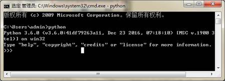 Python安装【超详细图文教程】