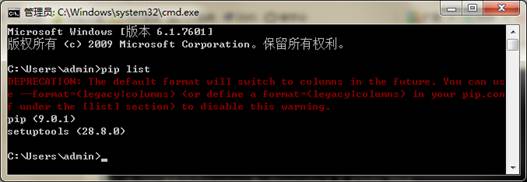 Python安装【超详细图文教程】