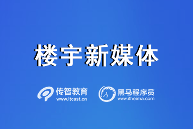 1618193190244_楼宇新媒体.png