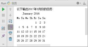 Python的标准模块：sys、os、random和time