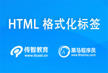 1622183414349_格式化标签.jpg