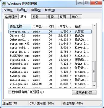 创建Runtime实例