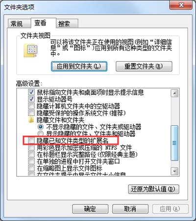 开发属于自己的第一个Java程序