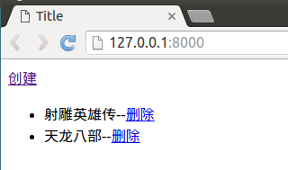 查询集