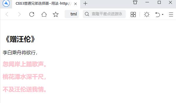 1632381533987_普通兄弟选择器.jpg