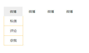 1634796632002_简洁版下拉滑动菜单.png