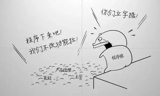 1659684660638_产品经理需要懂技术吗3.jpg