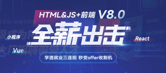 1663899265650_web前端应该掌握哪些知识.jpg