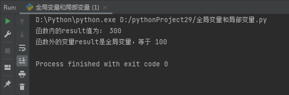 1665371110825_全局变量和局部变量.jpg