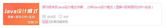 1673251207655_Java设计模式.jpg