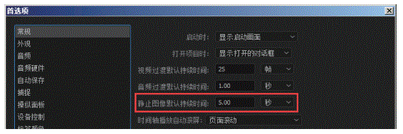 1679974761289_首选项.png