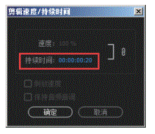 1679974869272_剪辑速度持续时间.png