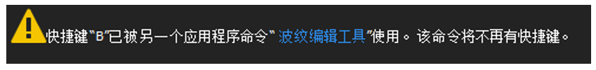 删除快捷键