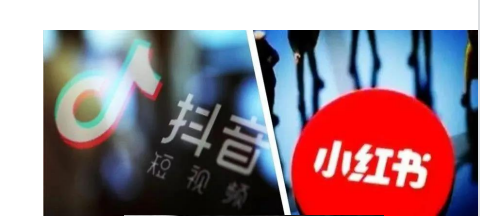 1681197284603_抖音小红书.png