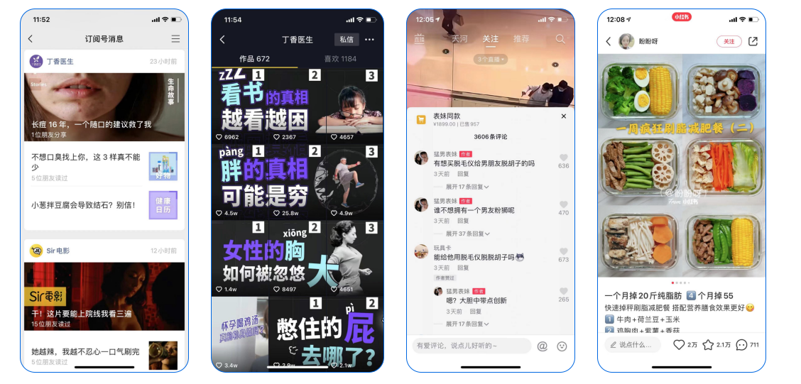 新媒体运营.png