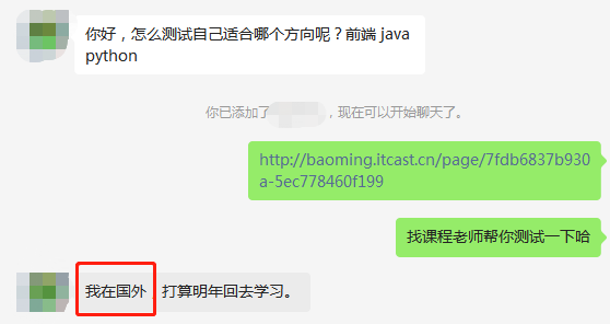 1689794772350_国外.png