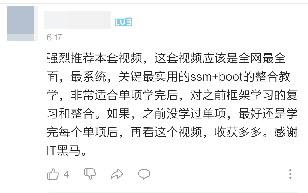 1689795971585_200万2.png