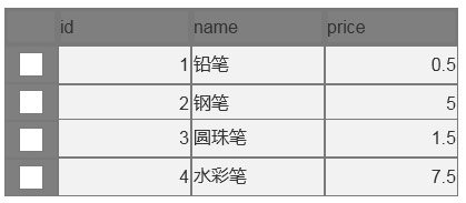 1699580198342_图16-13-执行结果.jpg