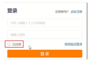 1699866533427_登录验证.png