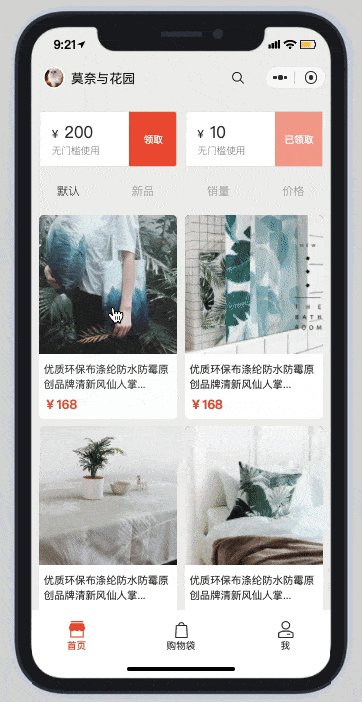 1699869207723_前端.gif