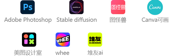 快连图像处理